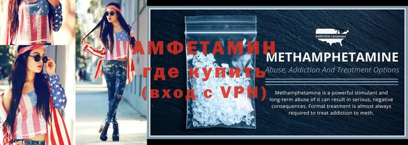 купить закладку  Зея  АМФ Premium 