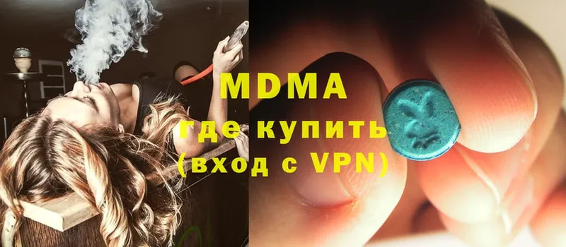 MDMA молли  Зея 